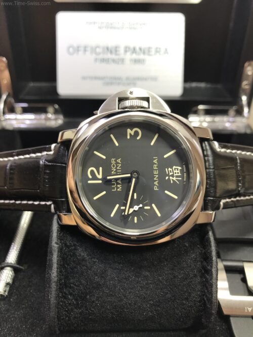 Panerai PAM366 FU Black Dial 44mm