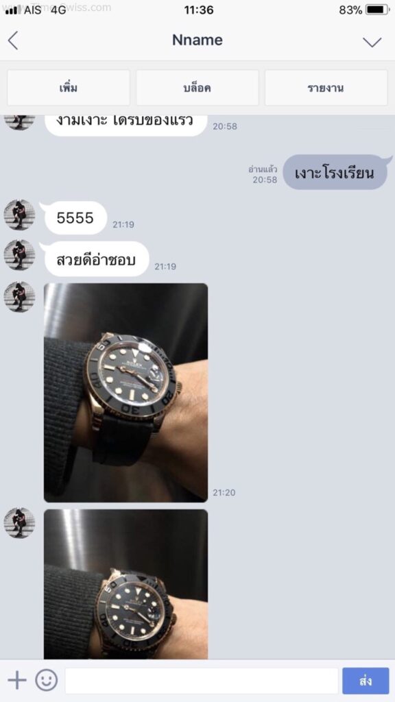 รีวิวนาฬิกา Rolex AAA Yachtmaster สายยาง จากไลน์ 07