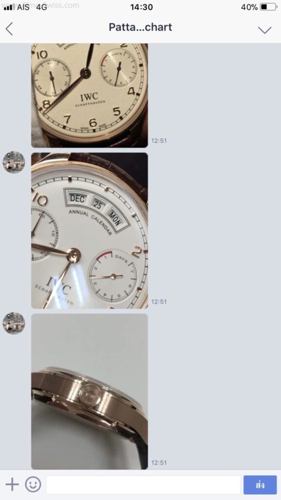 รีวิวนาฬิกา IWC AAA จากไลน์ 24