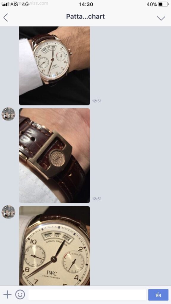 รีวิวนาฬิกา IWC AAA จากไลน์ 25