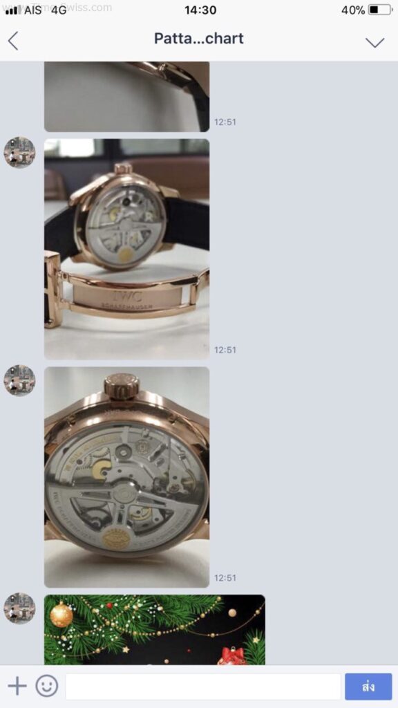 รีวิวนาฬิกา IWC AAA จากไลน์ 26