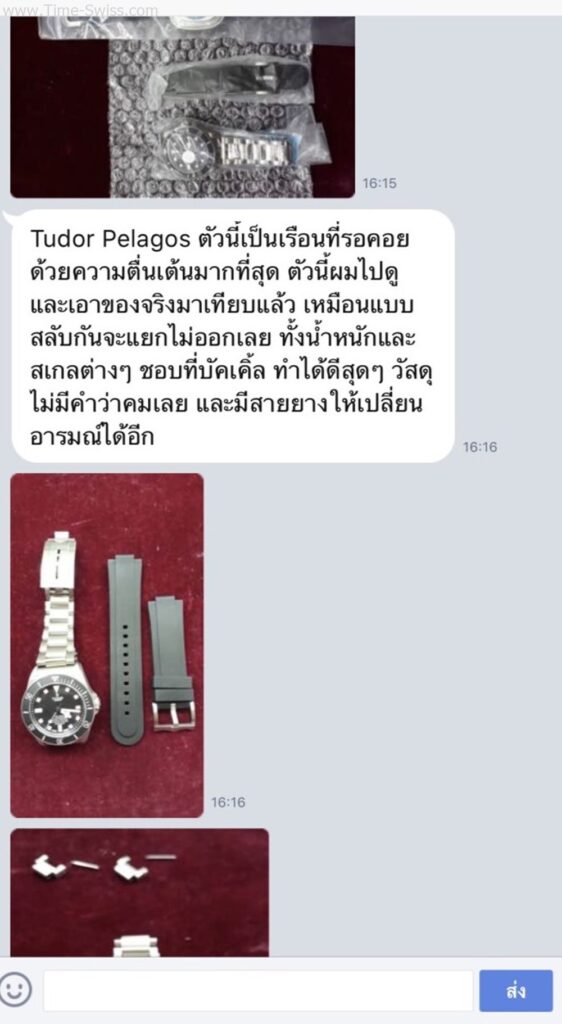 รีวิวนาฬิกา Tudor AAA จากไลน์ 07