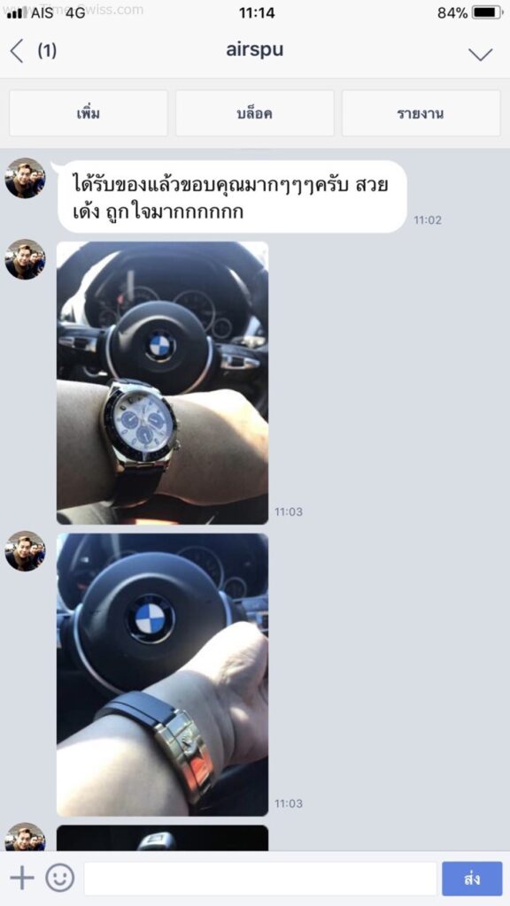 รีวิวนาฬิกา Rolex AAA Daytona สายยาง จากไลน์ 01