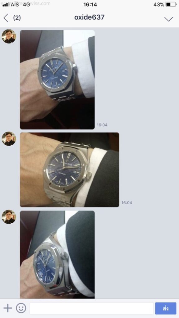 รีวิวนาฬิกา AP AAA จากไลน์ 02