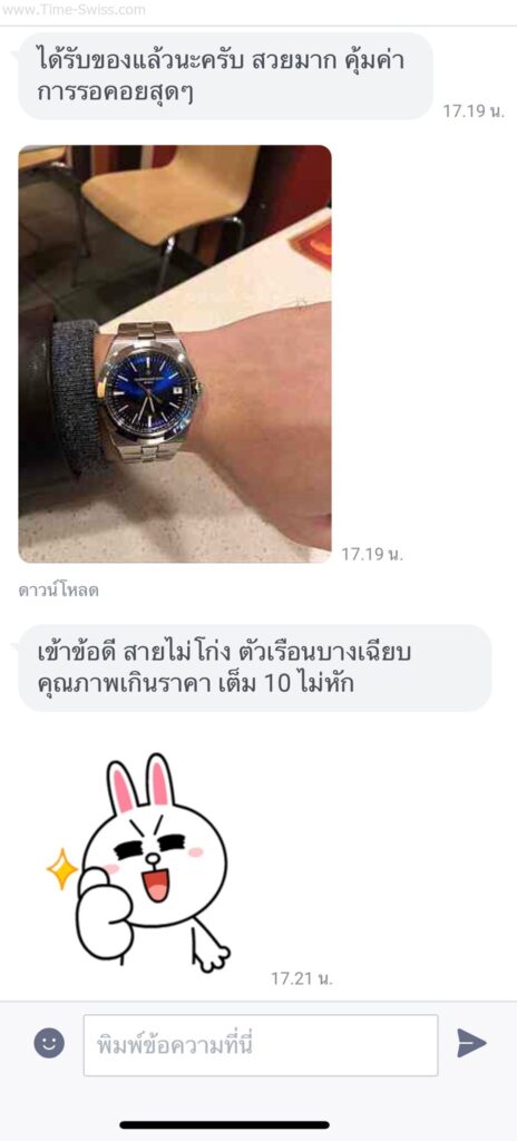 รีวิวนาฬิกา VACHERON AAA จากไลน์ 21