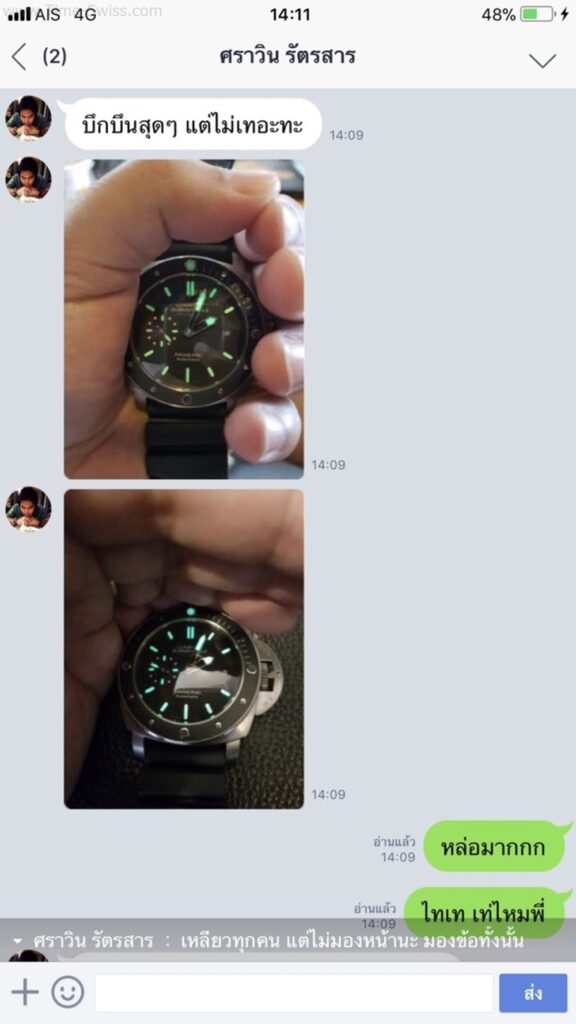 รีวิวนาฬิกา Panerai AAA จากไลน์ 15