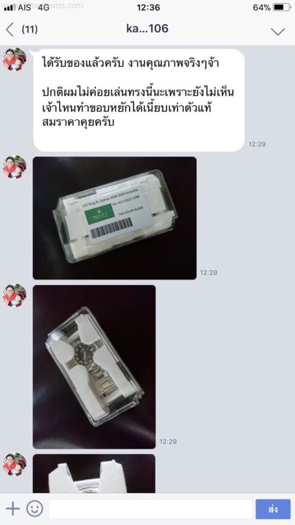 รีวิวนาฬิกา Rolex AAA DayJust จากไลน์ 13