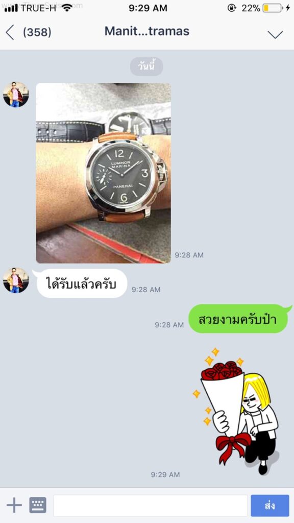 รีวิวนาฬิกา Panerai AAA จากไลน์ 13