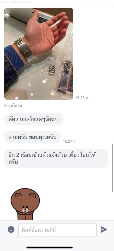 รีวิวนาฬิกา Omega AAA จากไลน์ 04