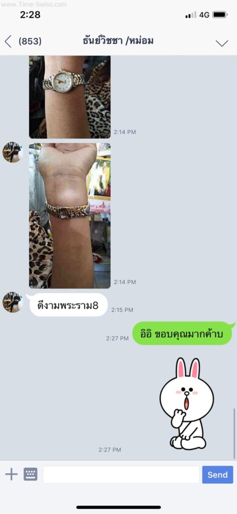 รีวิวนาฬิกา Tag AA ผู้หญิง จากไลน์ 05