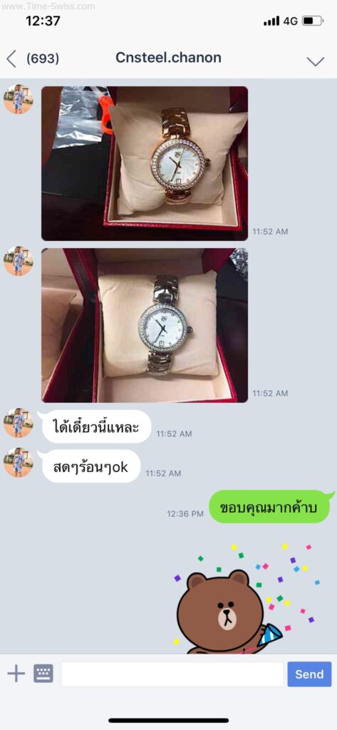 รีวิวนาฬิกา Tag AA ผู้หญิง จากไลน์ 09
