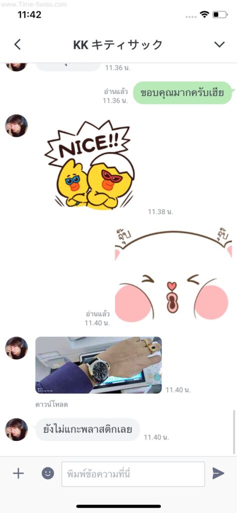 รีวิวนาฬิกา Panerai AA จากไลน์ 04