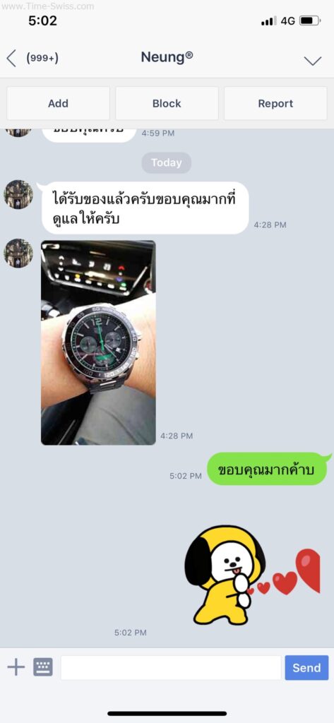 รีวิวนาฬิกา Tag AA จากไลน์ 03