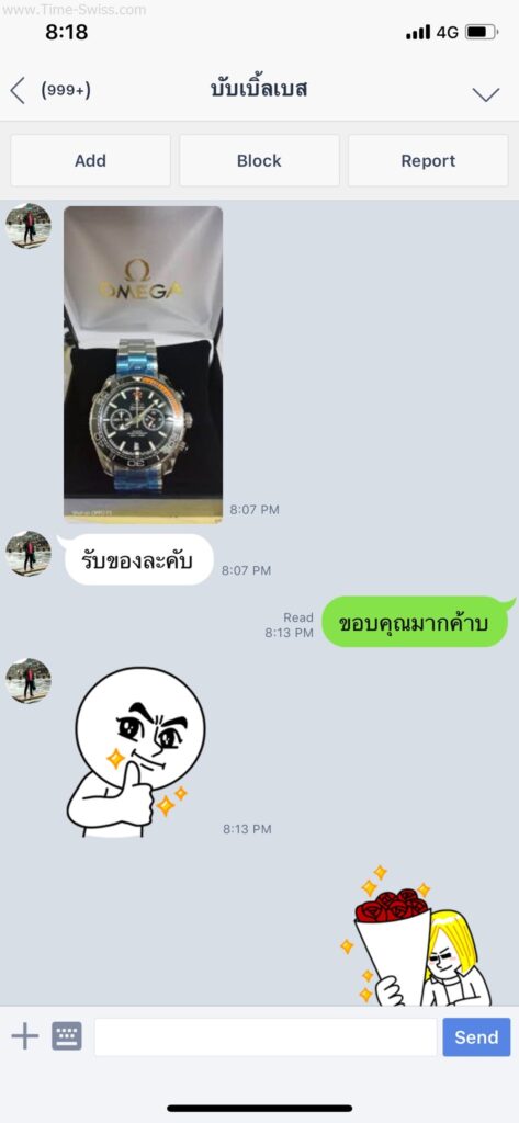 รีวิวนาฬิกา Omega AA จากไลน์ 01
