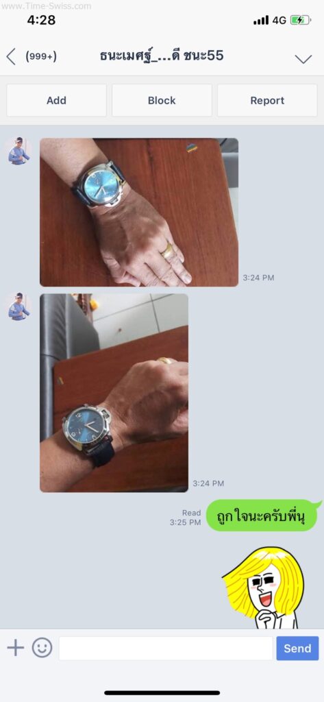 รีวิวนาฬิกา Panerai AAA จากไลน์ 02