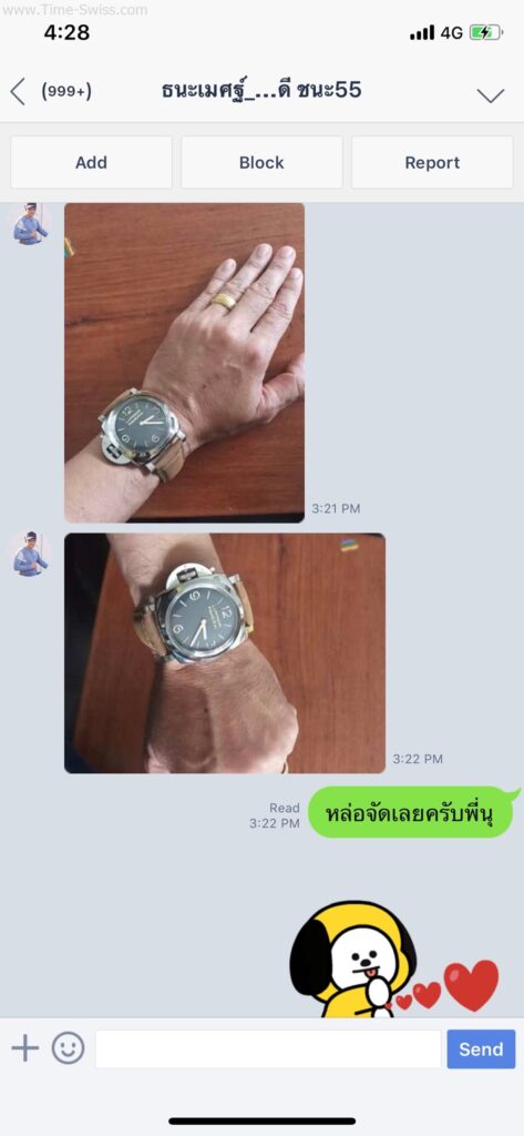 รีวิวนาฬิกา Panerai AAA จากไลน์ 01