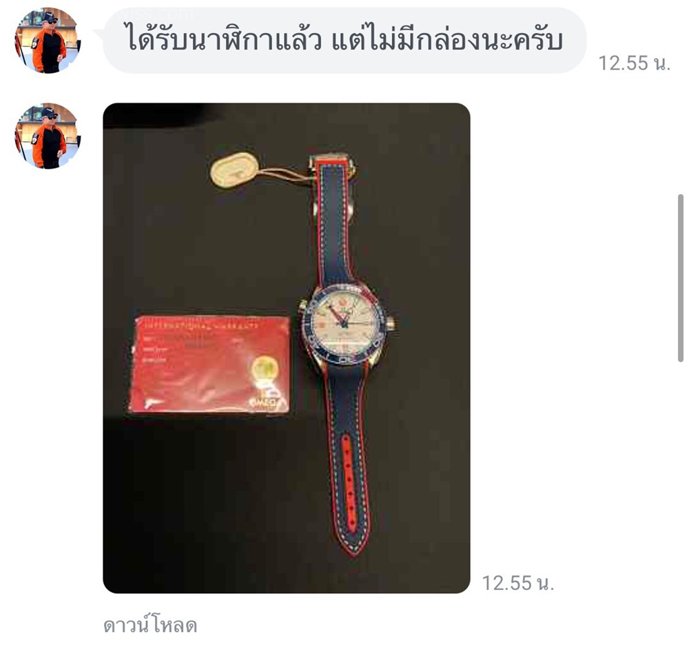 รีวิวนาฬิกา Omega AAA Seamaster จากไลน์ 01