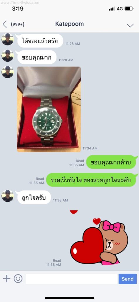 รีวิวนาฬิกา Rolex AA Hulk จากไลน์ 01