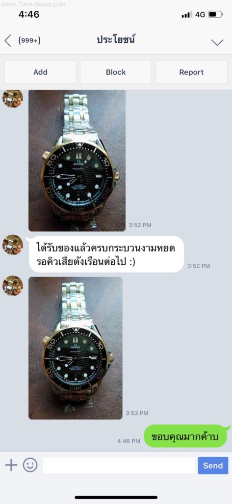 รีวิวนาฬิกา Omega AAA จากไลน์ 09