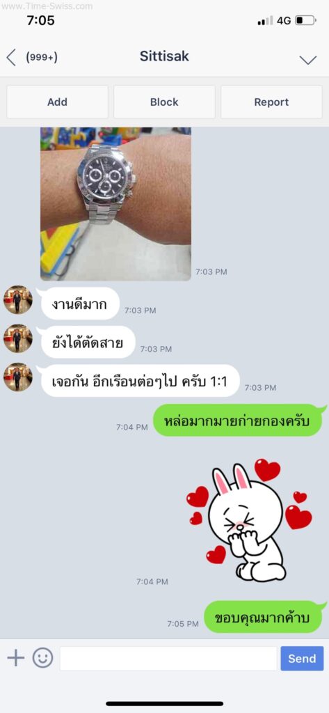 รีวิวนาฬิกา Rolex AAA Daytona จากไลน์ 07