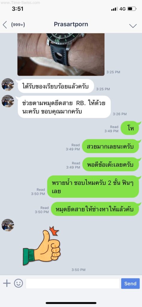 รีวิวนาฬิกา Blancpain AAA จากไลน์ 06