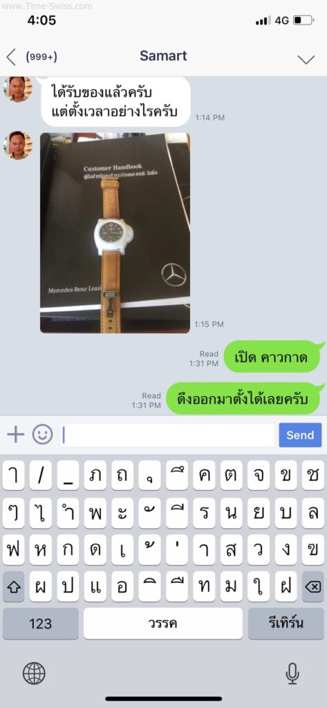 รีวิวนาฬิกา Panerai AAA จากไลน์ 03