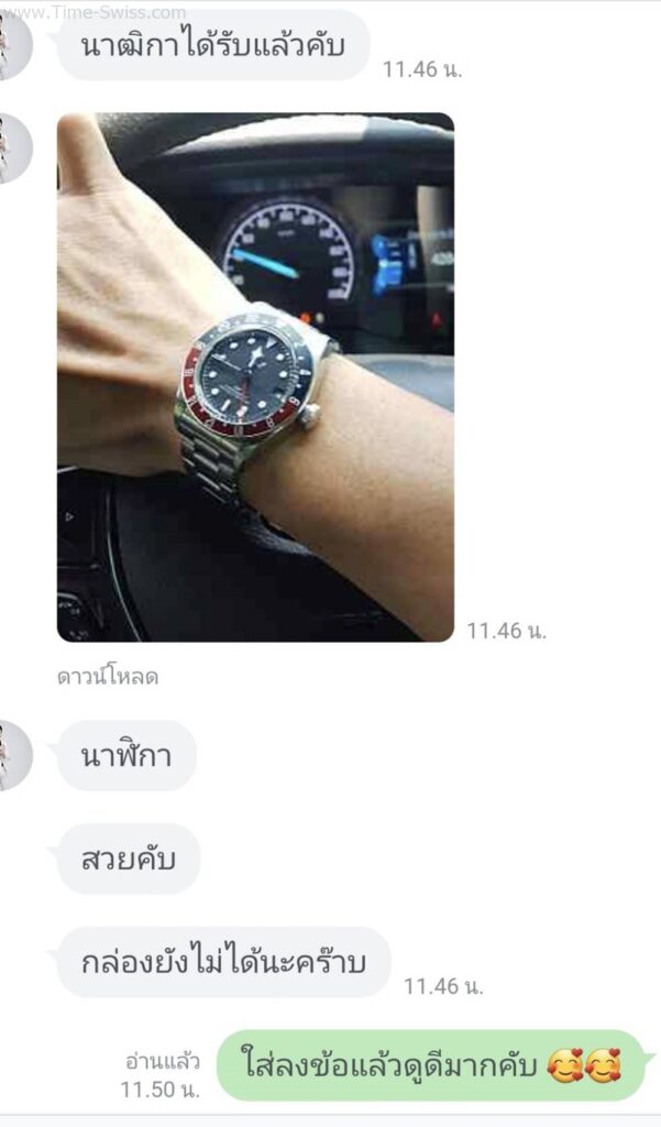 รีวิวนาฬิกา Tudor AAA จากไลน์ 01