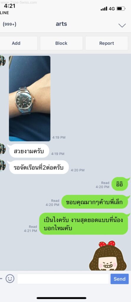 รีวิวนาฬิกา Omega AAA จากไลน์ 06
