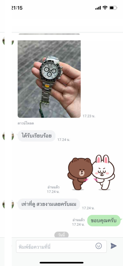 รีวิวนาฬิกา Rolex AAA Daytona หน้าขาว จากไลน์ 01